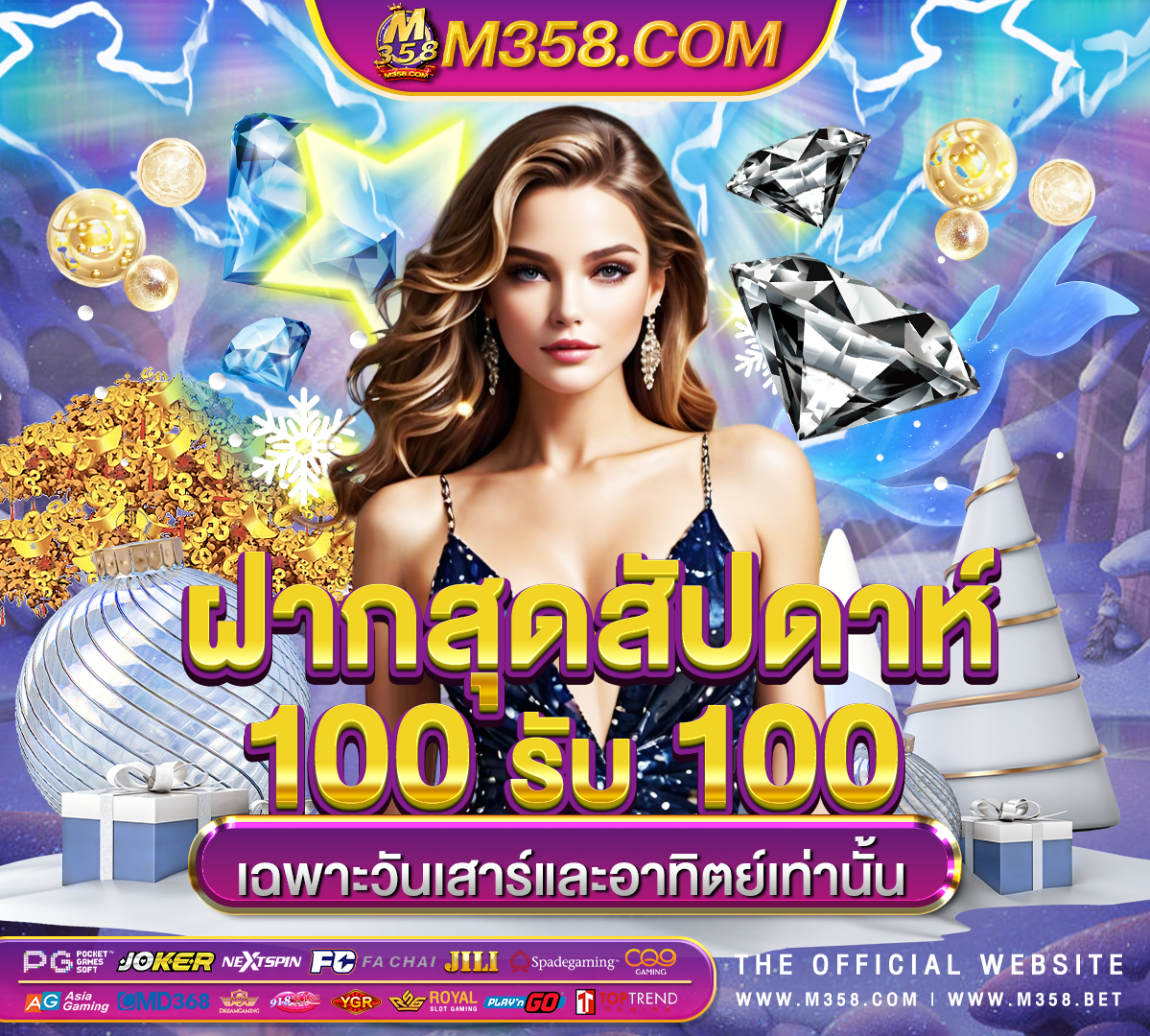 เว็บ ufa700 ufabet online24